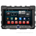 Touch Screen SSANGYONG Rodius In-dash Dual Zone OEM Replacement DVD Player GPS Aux Receiver